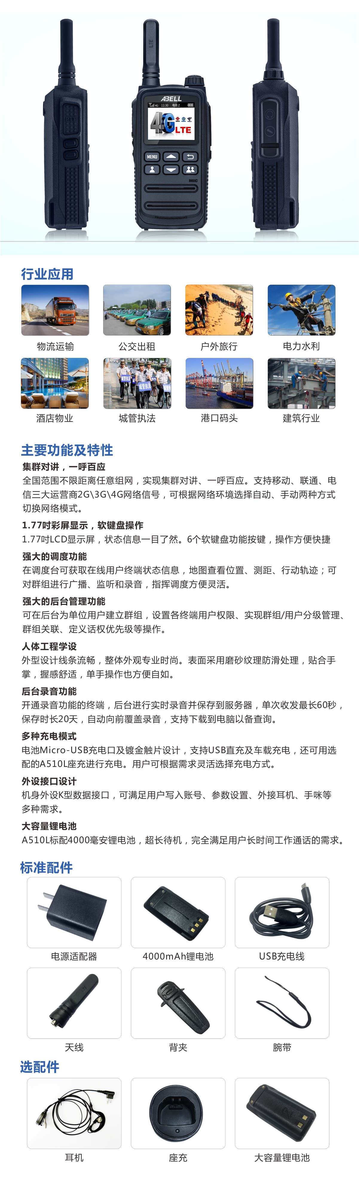 A510L-2.jpg A510L-2.jpg